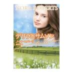 te сирень . Sam son|RobertsNora