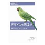  дизайн. сообщать person |GreeverTom