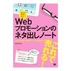  каждый день. отправка . позиций быть установленным Web Pro motion. шуточный товар .. Note | рисовое поле средний тысяч .(1987~)
