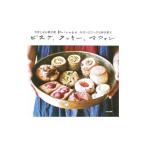 ビスケ、クッキー、マフィン／kinaco