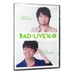 【Blu−ray】AD−LIVE 2016 第4巻(中村悠一×福山潤) 【Blu−ray】AD−LIVE 2016 第4巻(中村悠一×福山潤)