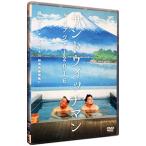 DVD／サンドウィッチマン ライブツアー2016