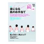 chi...*....*...*. хороший No.76 приятный стать .. . рука данный .| Japan masini -тактный фирма 