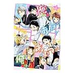  Я .. передний .. когда . Я .! setter z| антология 