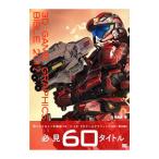 3D GAME GRAPHICS BIBLE 2017Ʊ˼
