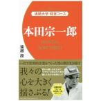  Honda . один .|.. уровень 