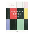 mo отсутствует gold. есть замечательный каждый день | средний . рисовое поле ..