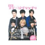 2.5 stage Grand Prix Mai шт. произведение & литье .fi- коричневый - сделал стильный * gravure журнал!!|... . Info s