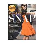 ＷＯＭＡＮ Ｃｅｌｅｂｒｉｔｙ ＳＮＡＰ ｖｏｌ．１１ ２０１６〜１７年秋冬号／日之出出版