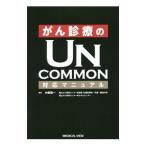 .. медицинская. UNCOMMON соответствует manual | внутри глициния . один 