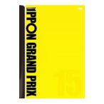 DVD／IPPONグランプリ 15