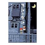 yoru. фланель |. река yu поплавок 