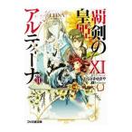 ... ..aru чай na11|.......