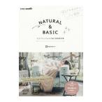 NATURAL&BASIC взрослый натуральный . рука .. оборудование орнамент материалы сборник |ingectar-e