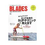 BLADES STAND UP PADDLE BOARD MAGAZINE Vol.8|= выпускать фирма 