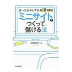  Mini сайт ........ закон | мир рисовое поле ...