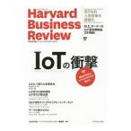 IoTの衝撃／ダイヤモンド社
