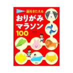 ku.. тип ...... оригами марафон 100| Kubota .