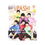 STAGE PASH! Vol.08|... жизнь фирма 