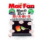 Mac Fan Special Macの正しい買い方・使い方／マイナビ出版