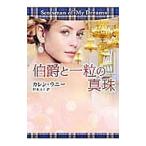 ... один шарик. жемчуг |RanneyKaren