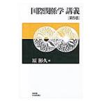  международный отношение ...|...