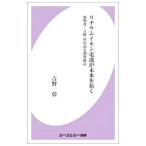  lithium ион батарейка . будущее ...| Yoshino .