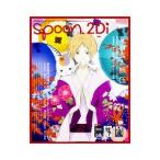Yahoo! Yahoo!ショッピング(ヤフー ショッピング)spoon．2Di vol．18／プレビジョン