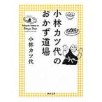  Kobayashi katsu плата. гарнир дорога место | Kobayashi katsu плата 