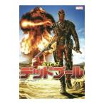  лучший *ob* dead бассейн |ManningMatthew K.