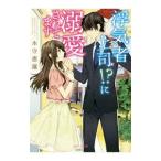  отходит . человек сверху .!?.. love было | вода .. лотос 