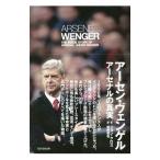 Yahoo! Yahoo!ショッピング(ヤフー ショッピング)アーセン・ヴェンゲル／CrossJohn