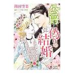 ... фальшивый .. брак |.. пустой лист 