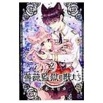  роза ... ...2|. дерево spika