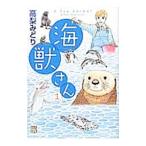  море . san 1| высота груша ...