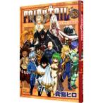 FAIRY TAIL 58| подлинный остров hiro