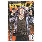  Drop OG 16| Suzuki большой 