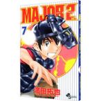MAJOR 2nd( Major Second ) 7| полный рисовое поле ..