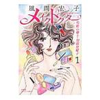  макияж dokta- косметика сердце ..*.. видеть ..1| способ промежуток ..