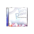  Aoki . Taro |.... слезы фортепьяно ~ западная музыка Ballade лучший ~