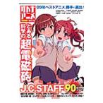  взрослый аниме Vol.16| Yosensha 