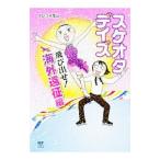 skeota Dayz скол ..! за границей .. сборник |g Lego li Aoyama 