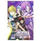  The Basketball Which Kuroko Plays winter cup сборник - слезы. ..-|.. Anne li