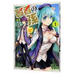 . человек. .1|. person Shunsuke 