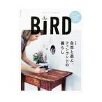 BiRD No．08 autumn，2014 自然と遊ぶ、フィンランドの暮らし／euphoria FACTORY