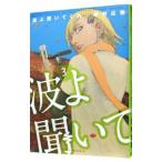  волна ......3|.. широкий Akira 