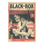 BLACK-BOX 3| высота .tsu Tom 