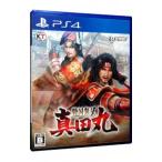 PS4/戦国無双〜真田丸〜
