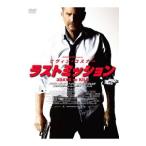 Yahoo! Yahoo!ショッピング(ヤフー ショッピング)DVD／ラストミッション スペシャル・プライス