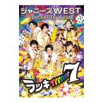 Blu-ray／ジャニーズWEST CONCERT TOUR 2016 ラッキィィィィィィィ7 初回仕様版